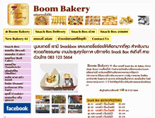 Tablet Screenshot of boombakery.com